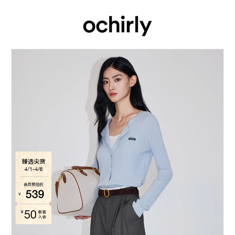 【新品】OCHIRLY欧时力 针织外套2026春清爽羊毛坑条修身