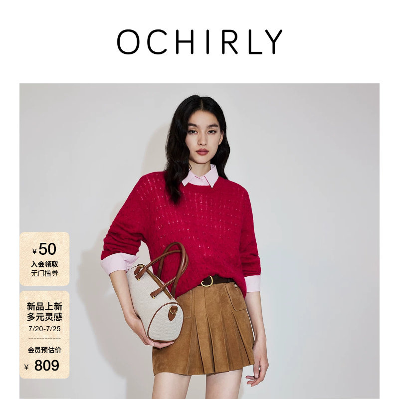 [新品]OCHIRLY欧时力 毛衣女2026春季羊毛羊驼毛复古麻花针织