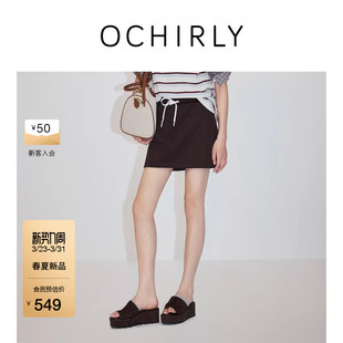 运动风撞色抽绳a字半身裙裤 OCHIRLY欧时力 裙2026春夏 新品