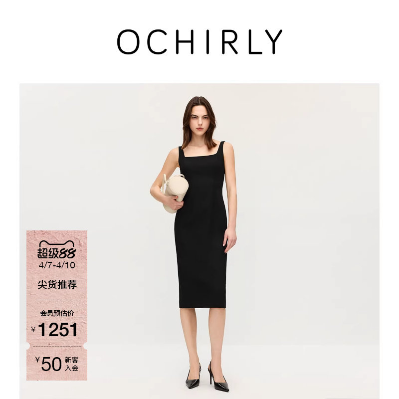 OCHIRLY欧时力 方领小黑裙吊带连衣裙裙子收腰气质复古春