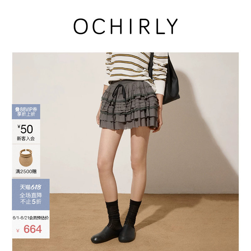 [季中折扣]OCHIRLY欧时力芭蕾风半身裙蛋糕短裙荷叶打底里裤夏