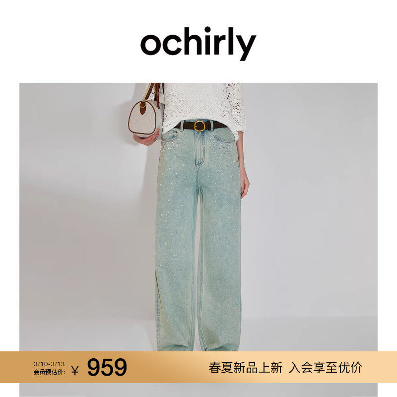 ţ���� XS OCHIRLYŷʱ������ֱͲţ�г��� 959Ԫ