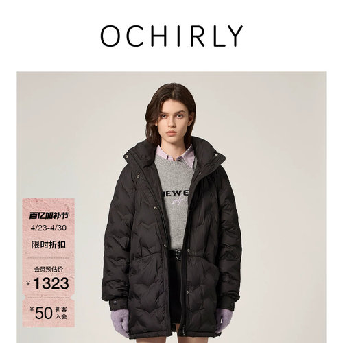 OCHIRLY欧时力连帽压花羽绒外套