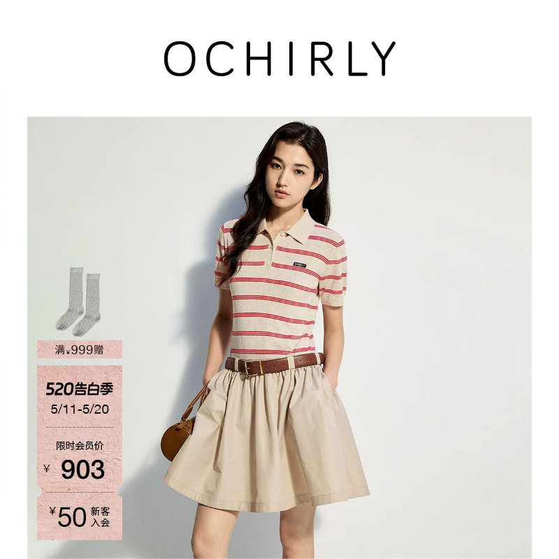 OCHIRLY欧时力  假两件polo领条纹短袖连衣裙A字伞裙夏