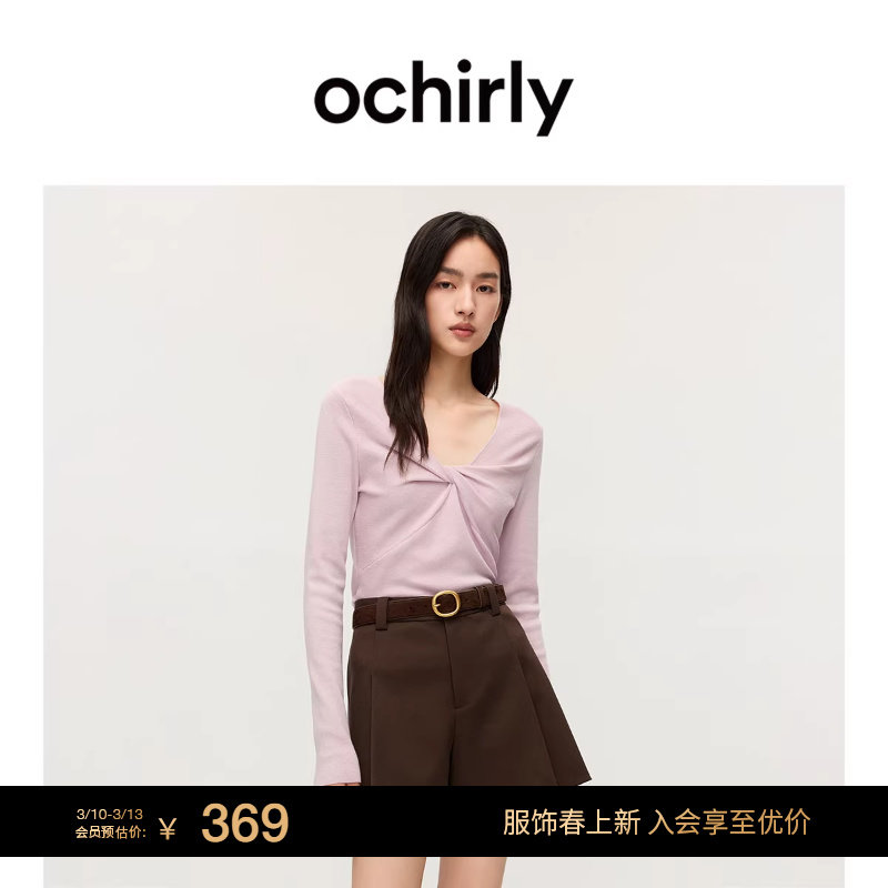 OCHIRLY欧时力  V领扭结针织毛衣上衣设计感修身2025秋冬新品