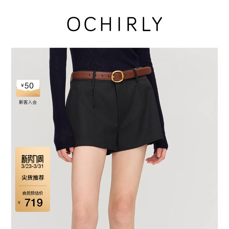 奚梦瑶同款OCHIRLY欧时力 精纺低腰直筒西装短裤裤子女春装