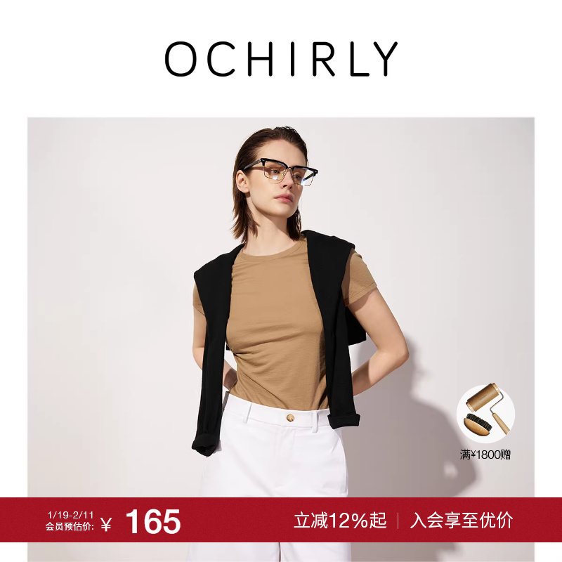 【季末折扣】欧时力 收褶圆领短袖t恤女上衣修身显瘦2025夏季新