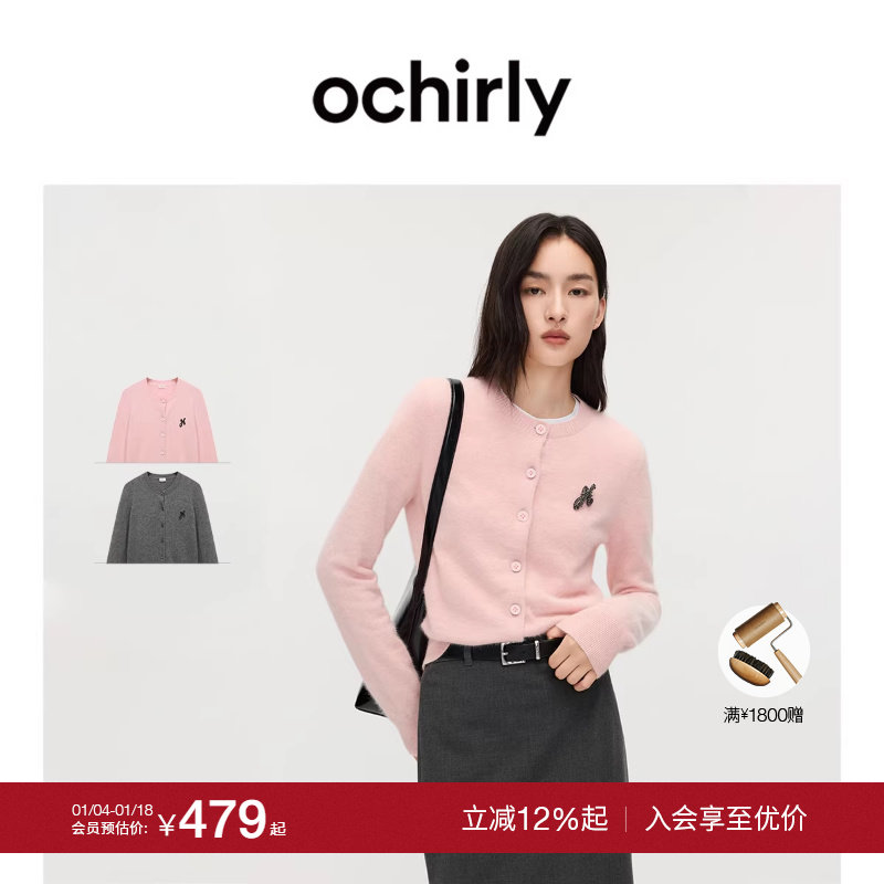 【季末折扣】欧时力 针织外套圆领条纹开衫毛衣上衣百搭秋冬新品