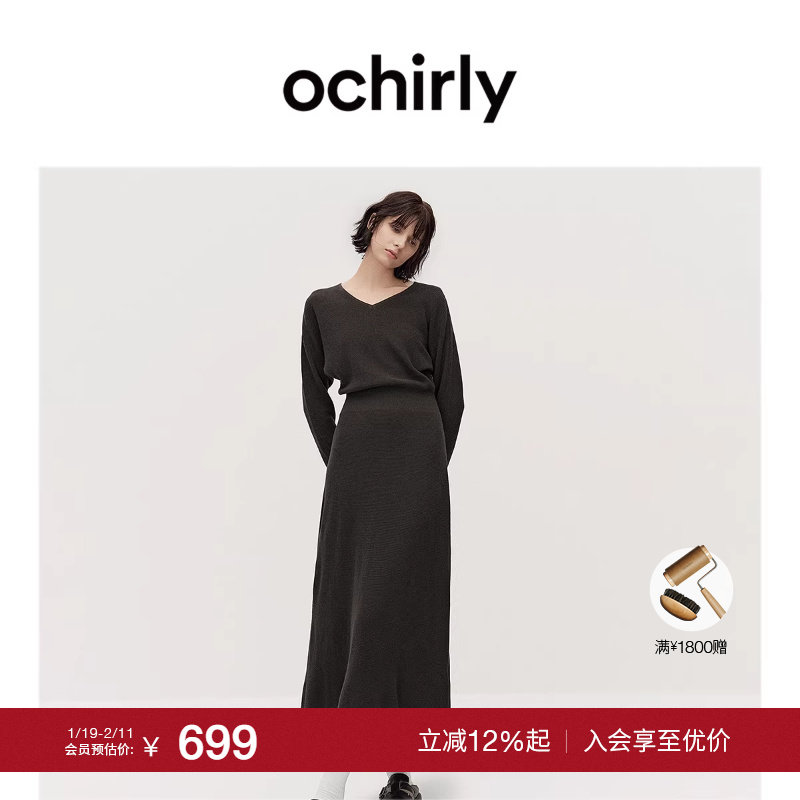 【季末折扣】欧时力 羊毛软糯气质毛针织连衣裙V领2025秋冬尖货