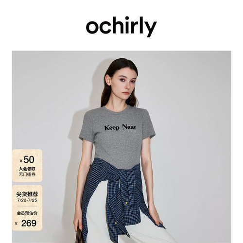 OCHIRLY欧时力印花修身短袖t恤