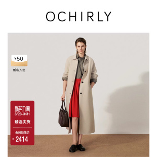 OCHIRLY欧时力 大衣腰带淡人穿搭秋冬 羊毛双面呢外套长款