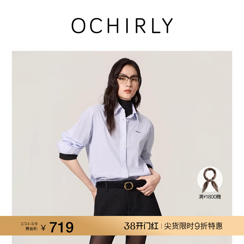 【新品】OCHIRLY欧时力 纯棉条纹衬衫字母刺绣休闲衬衣外套2025冬