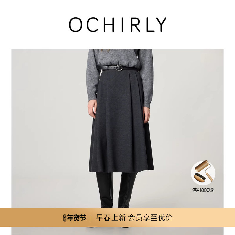 【新品】OCHIRLY欧时力 大摆伞裙百褶半身裙中长款a字复古2