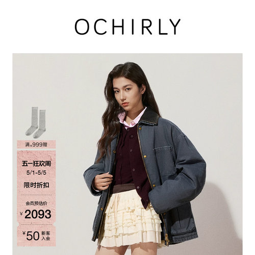 OCHIRLY欧时力 可拆皮领内胆牛仔外套高级感休闲中长秋冬 - 封面