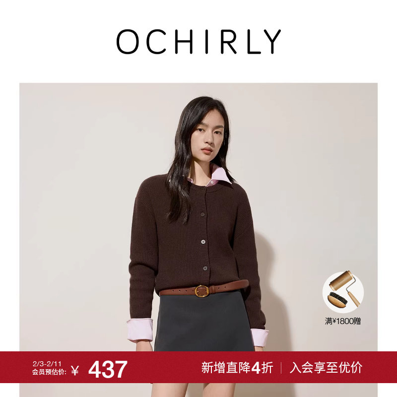 【季末折扣】欧时力 澳大利亚羊毛针织外套女开衫复古秋冬新品