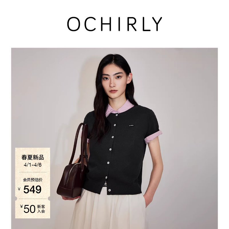 【新品】OCHIRLY欧时力 针织外套2026春夏莱赛尔亚麻短袖