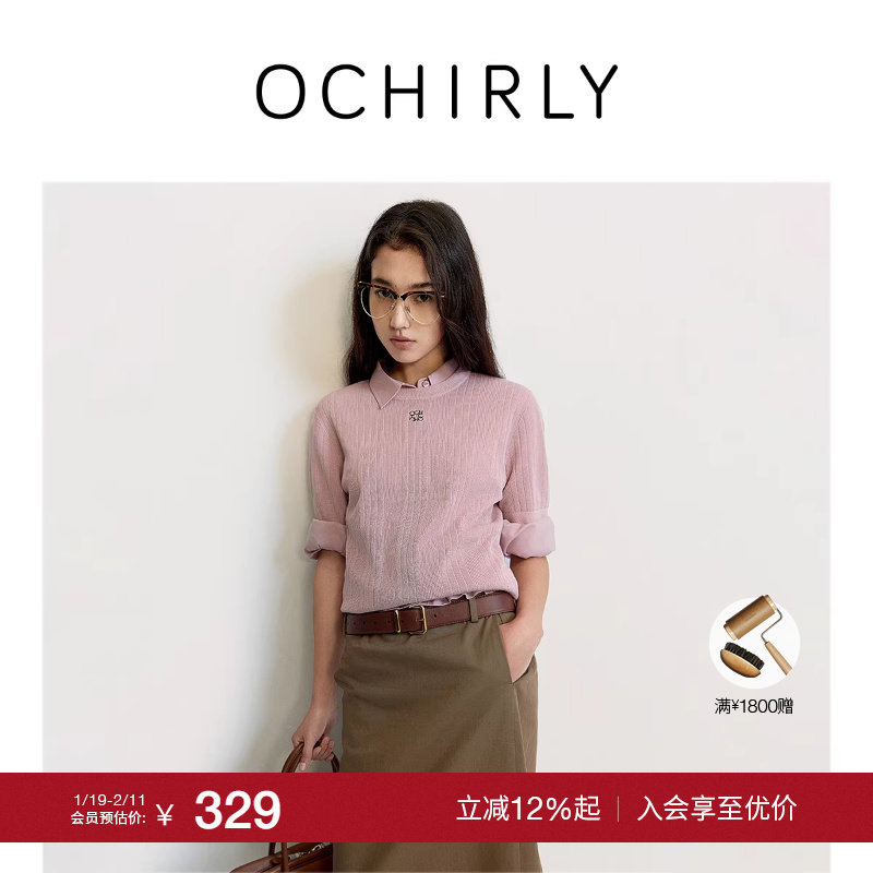 OCHIRLY欧时力 100%干爽棉短袖针织衫女上衣刺绣透气20