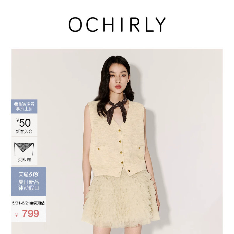 [新品]OCHIRLY欧时力 针织外套2026夏小香风棉花纱V领无袖背心*