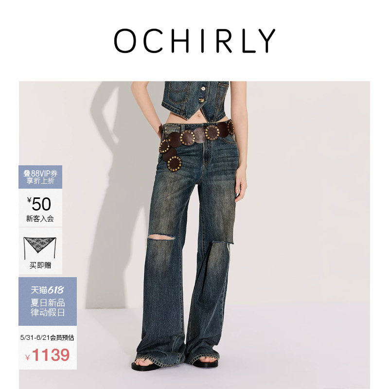 [新品]OCHIRLY欧时力 牛仔裤26夏破洞手工磨脏超模阔腿微喇裤*