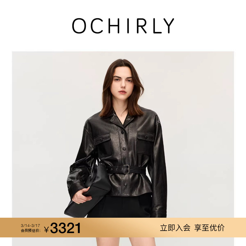 OCHIRLY欧时力 绵羊皮夹克皮衣真皮外套配腰带复古25秋冬