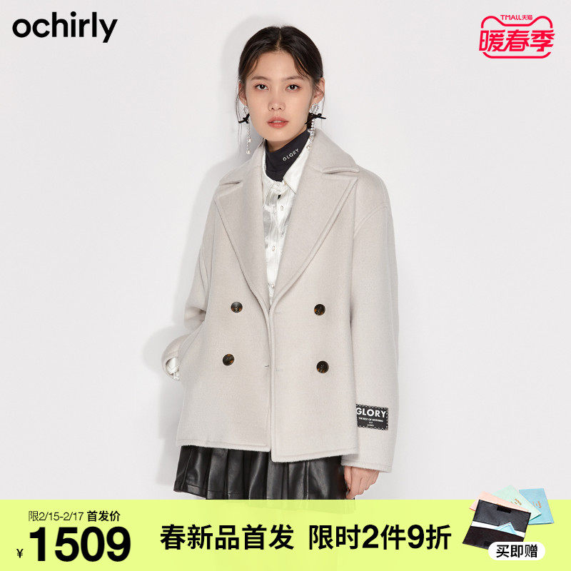 2件9折 欧时力2022新款春装翻驳领双排扣羊毛呢外套女1WY1340780