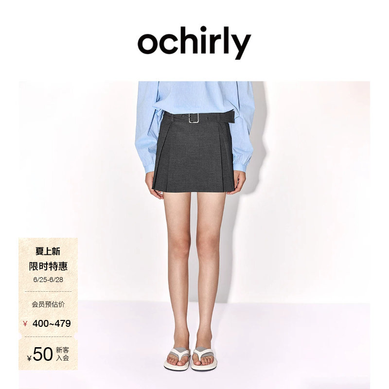 [新品]OCHIRLY欧时力 半身裙2026夏季配腰带打底压褶a