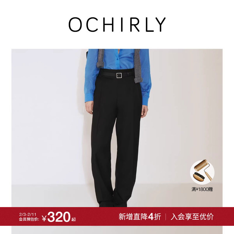 【季末折扣】欧时力 精纺休闲风直筒裤西裤通勤感流行早秋新品