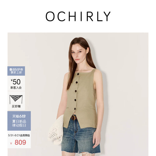 OCHIRLY欧时力棉麻方领马甲外套