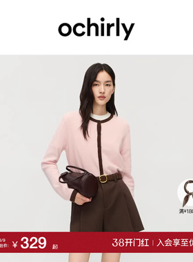 OCHIRLY欧时力  兔绒针织外套开衫背心吊带套装内搭2025秋冬