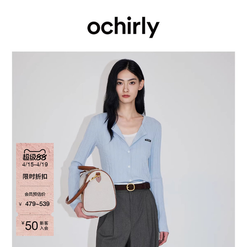 【新品】OCHIRLY欧时力针织外套2026春夏羊毛气质空调开衫