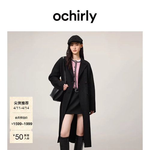 OCHIRLY欧时力绵羊毛双面呢外套