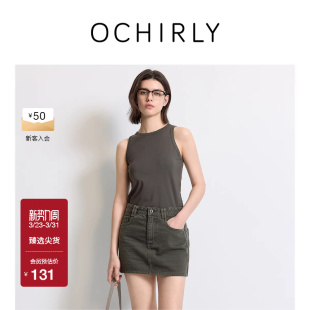 OCHIRLY欧时力 针织背心上衣打底可露丽穿搭夏新 挖肩无袖