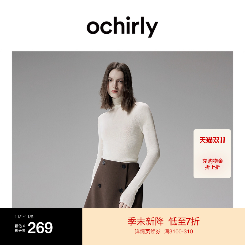 【可机洗100%美丽诺羊毛】OCHIRLY欧时力120支毛衣无缝一体25秋冬
