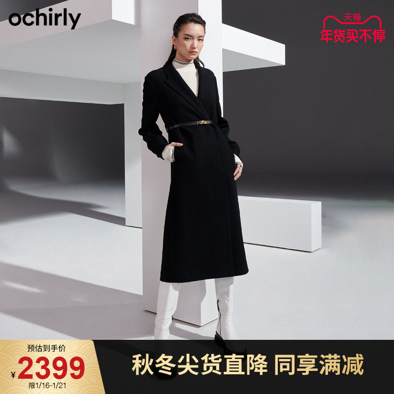 直降 欧时力2021新款冬装纯羊毛配腰带双面呢大衣女1NY4343380