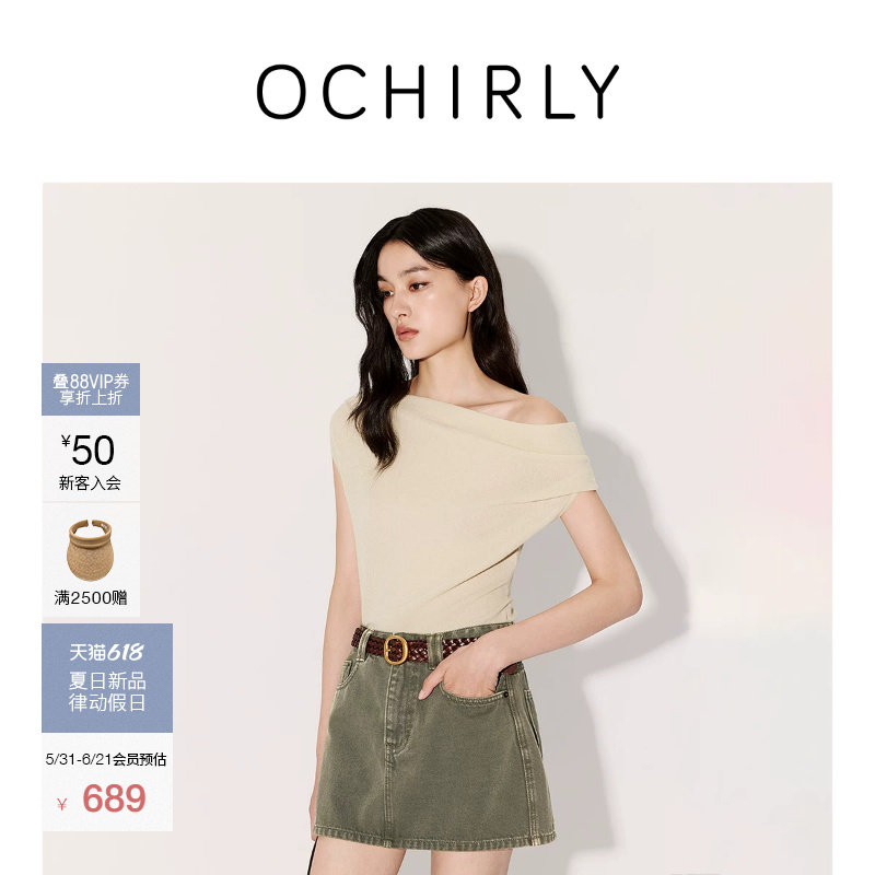 [新品]OCHIRLY欧时力 针织衫女2026夏季不规则斜肩清爽棉麻短袖