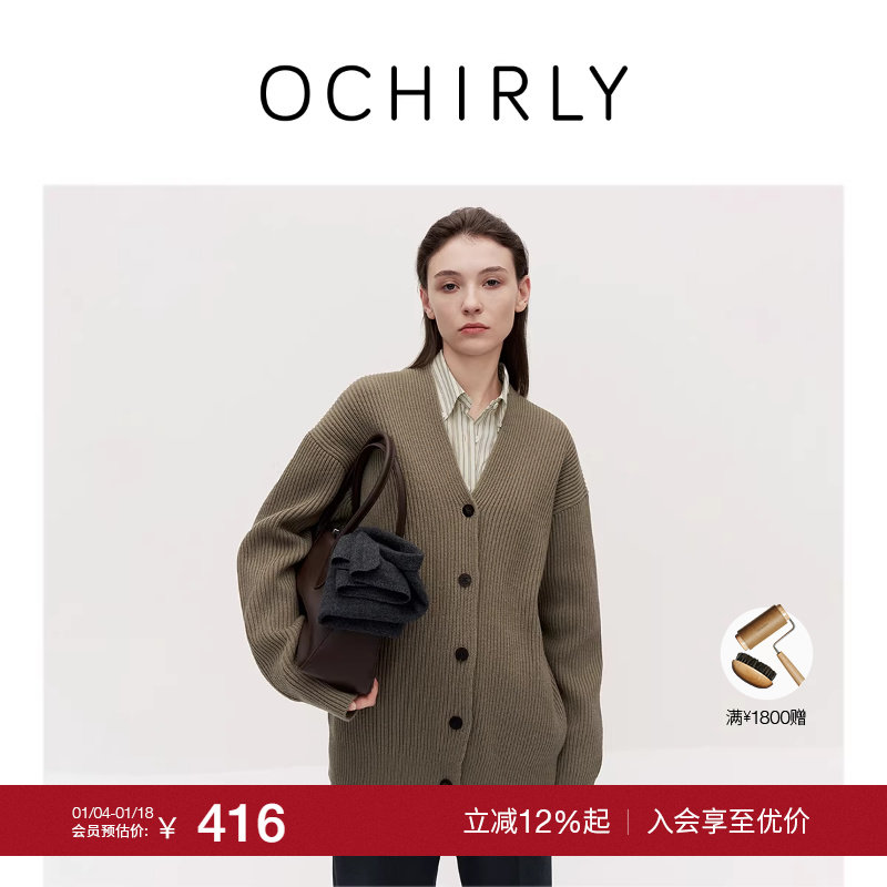 【季末折扣】欧时力 100%羊毛V领针织外套女中长开衫毛衣秋冬新品