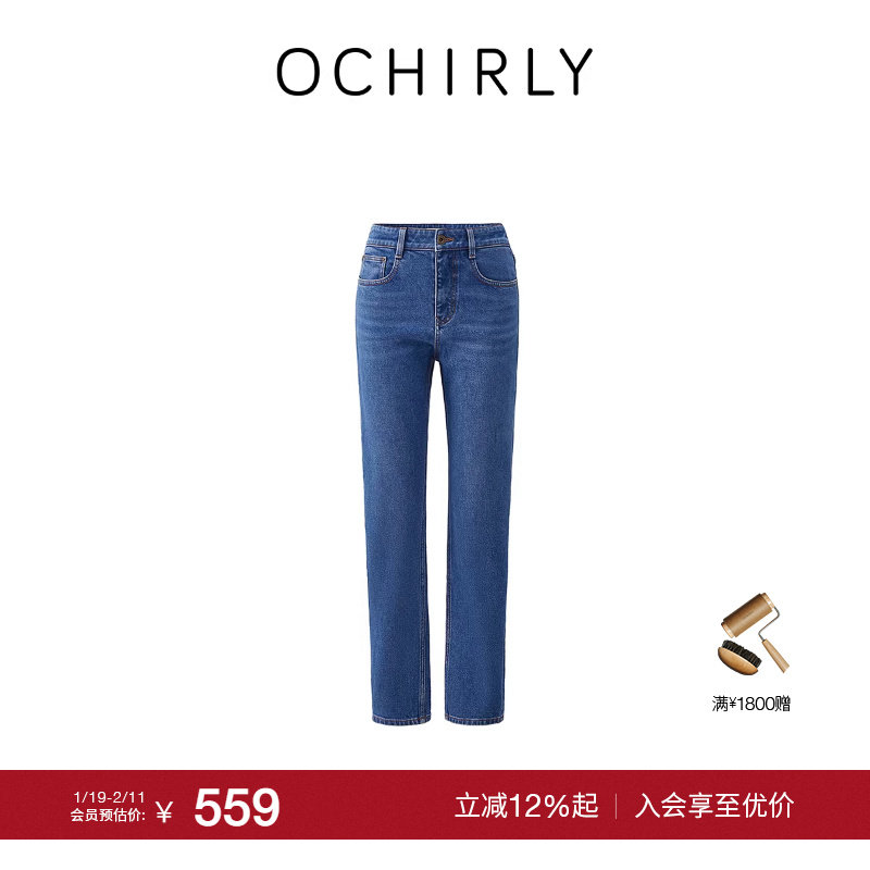 【特享折扣】欧时力 微弹直筒九分牛仔裤女显瘦蓝色百搭流行秋冬