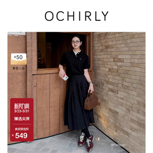A字大摆伞裙淡人穿搭春季 OCHIRLY欧时力 压褶半身裙长款