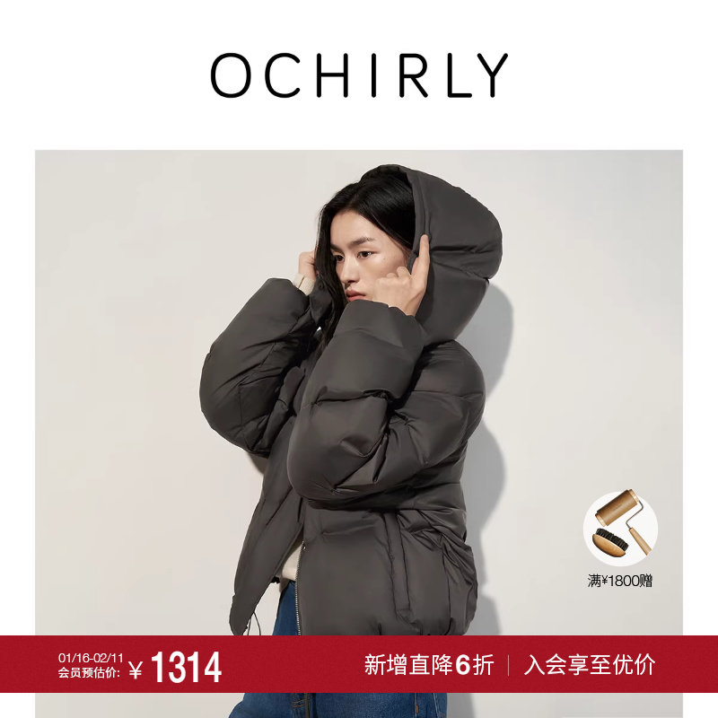 【季末折扣】欧时力 连帽羽绒服外套捏褶绗缝保暖25秋冬尖货,女装/女士精品,羽绒服,淘宝优惠券,粉丝福利购,淘宝优惠卷