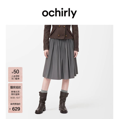OCHIRLY欧时力纯棉蓬褶半身伞裙