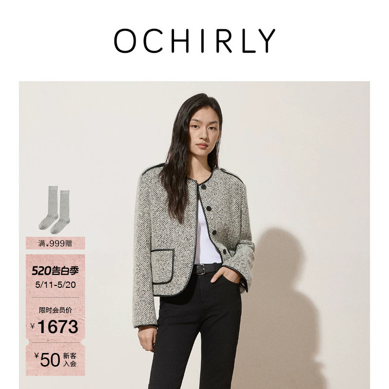 OCHIRLY欧时力 小香风进口羊毛粗纺呢外套女复古撞色春款