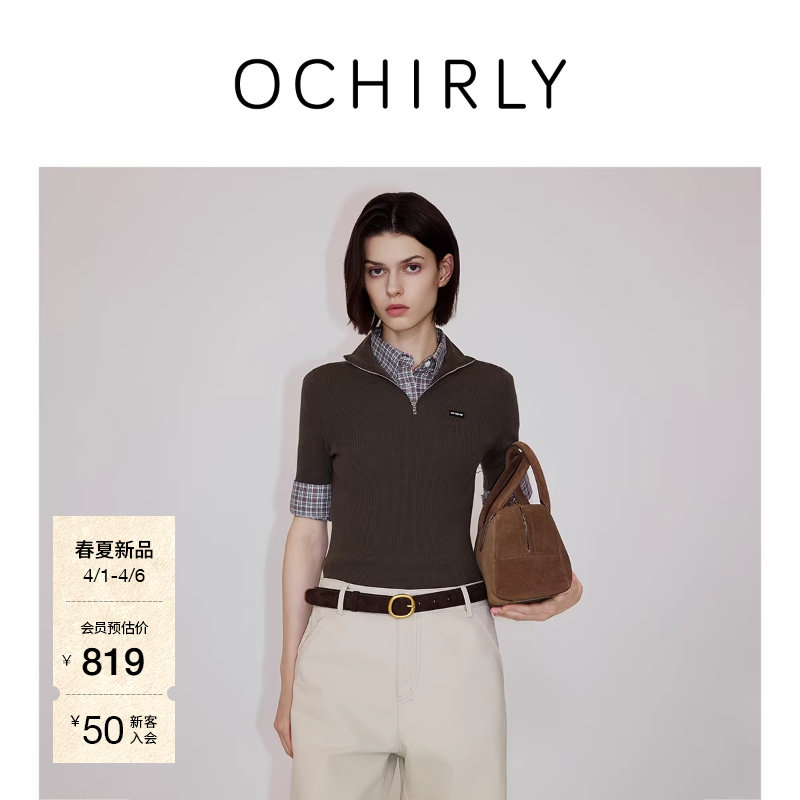 【新品】OCHIRLY欧时力 针织2026春夏清爽美丽诺羊毛拉链