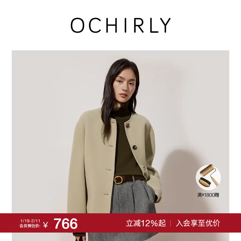 【季末折扣】欧时力 澳大利亚100%羊毛双面呢外套小香风秋冬新品,女装/女士精品,毛呢外套,淘宝优惠券,粉丝福利购,淘宝优惠卷