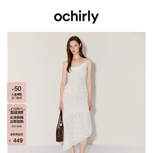 OCHIRLY欧时力蕾丝吊带连衣裙