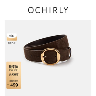 秋季 OCHIRLY欧时力 羊反绒皮金属扣中腰带女潮流时尚