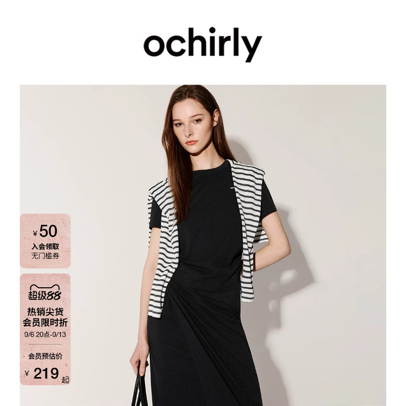 OCHIRLY欧时力 T恤女2026夏季天丝棉静奢短袖半身裙套装
