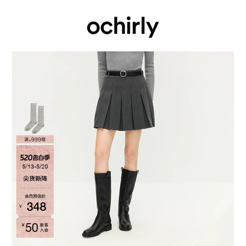 OCHIRLY欧时力  百褶裙a字半身裙短裙显瘦气质通勤夏季