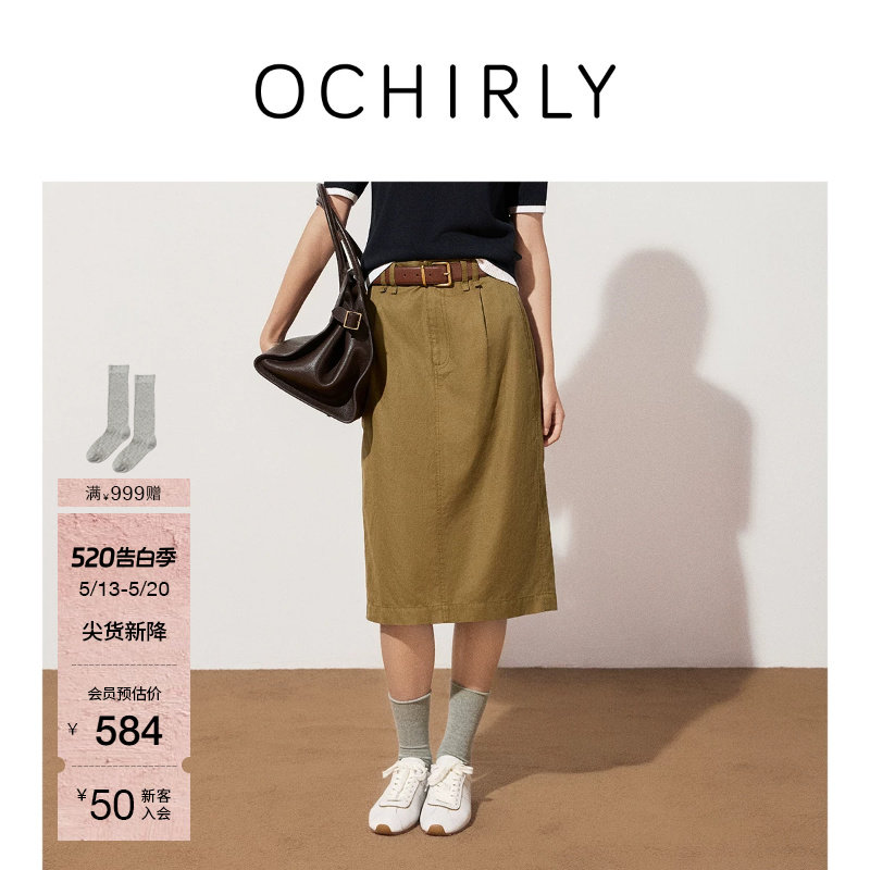 OCHIRLY欧时力 棉苎麻直筒半身裙女中裙气质通勤白色夏季