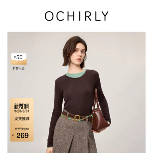 上衣内搭外穿2026春 OCHIRLY欧时力100%长绒棉U领T恤长袖 新品