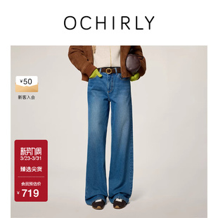 裤 女款 子阔腿宽松春 磨毛纯棉直筒牛仔长裤 OCHIRLY欧时力